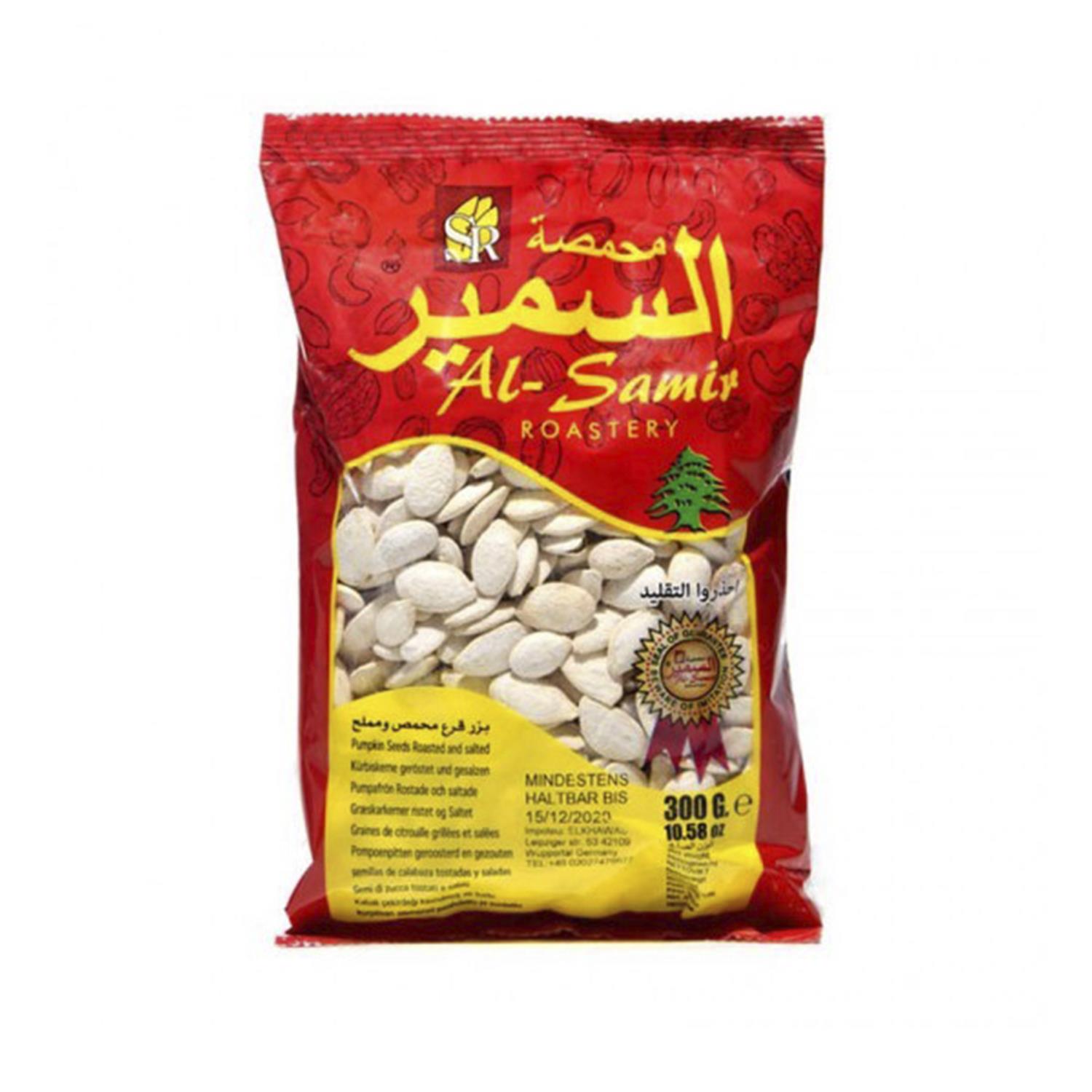 Alsamir Kabak Çekirdek 50x300 g Alsamir Kabak Çekirdek 50x300 g - Görsel 1