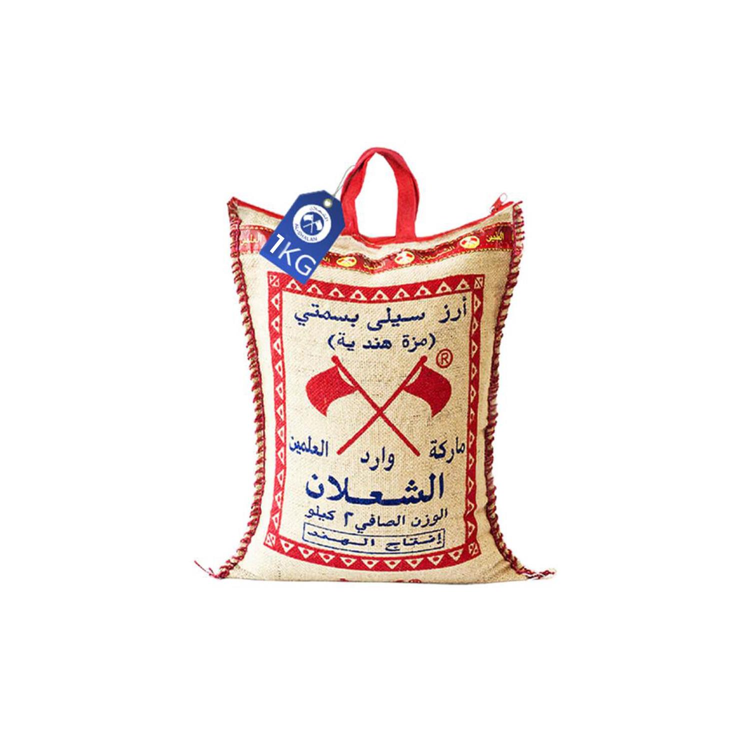 Güllü Sella Basmati 12x1 kg Güllü Sella Basmati 12x1 kg - Görsel 1